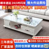 壹品帆诚【24小时闪发】茶几客厅简约茶几电视柜组合套装客厅茶几 1.2M暖白色+白玻璃(防爆钢化) 钢化玻璃桌面