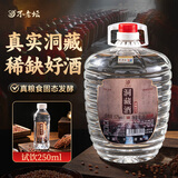 不老潭粮食酒桶装洞藏酒浓香高度高粱酒自饮泡酒散装白酒洞藏壹号52度5L