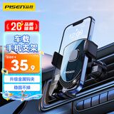 品胜车载手机支架挂钩式车内导航手机座通用不挡视线可旋转  魔幻黑
