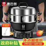 康巴赫铸铁电炒锅8-12人炖蒸煮一体多功能锅家用炒菜电炒锅涮烤电煮锅电火锅大容量电热锅38cm