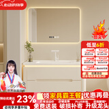 京舰卫生间烤漆橡木浴室柜陶瓷一体盆洗脸盆柜组合洗手盆洗手台洗漱池 智能方镜+70圆角陶瓷盆