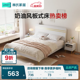 林氏家居床双人床1.5米高箱储物床现代简约榻榻米床收纳单人床家具JH4A 拱形架|JH4A双人床（拱形架） 1800mm*2000mm 床+床垫
