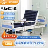 冠奇电动护理床老人家用多功能瘫痪病床全自动智能医用床大小便翻身床 GQ-A021电动护理床+防褥疮气垫