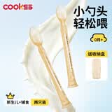 COOKSS硅胶勺子新生婴儿软勺宝宝辅食勺子喂水喂奶米糊专用儿童餐具套装