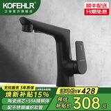 KOFEHLR面盆水龙头白色多功能可伸缩抽拉龙头浴室卫生间洗脸盆冷热水龙头 升降式抽拉黑色水龙头