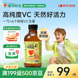 童年时光ChildLife儿童维生素C118ml宝宝VC半岁+换季常备
