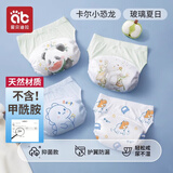 爱贝迪拉（AIBEDILA）如厕训练裤女宝宝男宝宝夏季婴儿童隔尿内裤尿布可洗戒尿不湿神器 店铺爆款【升级防侧漏 医学级抑菌】 龙+夏【 4条装 】 [适合15个月以上] 24-36斤