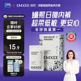 嫚熙一次性内裤女孕产妇月子纯棉内裤旅游出差便携装免洗生理期内裤