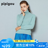 皮皮狗100%山羊绒 高领打底衫基础新款纯色针织上衣内搭毛衣女士秋季 673豆沙绿 XL /110