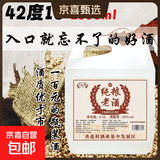 山西杏花村汾酒产地青花原浆清香型白酒纯粮散酒高粱酒泡酒药酒 42%vol 2.5L 1桶 陈酿10