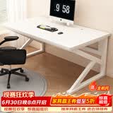 雅美乐电脑桌电竞桌 加厚实木芯电脑桌办公桌子学习书桌 简易写字工作台