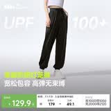 蕉下（beneunder）束脚休闲裤子女士运动阔腿冰丝防晒长裤速干高腰春夏25新款AL205