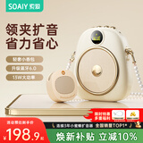 索爱（soaiy）S655无线磁吸领夹小蜜蜂扩音器教师专用蓝牙音箱音响防啸叫TF卡喇叭磁吸麦克风礼物导游户外油彩白