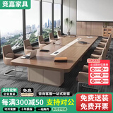 竞嘉会议桌组合长条办公桌大气简约工作台培训桌椅套装商务大板桌 巴拉橡木配轻奢米黄 2.2*1.2米会议桌【升级E0级环保材料】