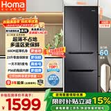 奥马（Homa）60cm超薄300升法式多门小型家用电冰箱一级能效变频风冷无霜双开门四开门300WF/B