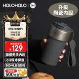 HOLOHOLO咖啡杯陶瓷内胆保温男女士高颜值礼物外出携带学生儿童吸管水杯子