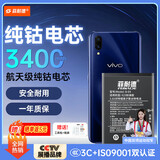菲耐德 适用于ViVOX23电池/ViVO X23A手机电池更换 B-E9大容量加强版3400mAh换新 附安装工具包