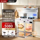 美大松夏集成灶一体式 蒸烤箱一体机 排名前十名集成烹饪中心开方式厨房灶台家用二星级消毒柜一体一级能效 白色款-左烤右蒸【46爆吸一级能效】M003ZK 天然气12T