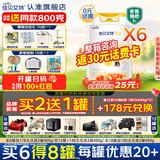 佳贝艾特（Kabrita）悦白2段婴幼儿配方羊奶粉 (6-12月)荷兰原装进口官方正品新升级 2段 悦白新国标 800g 6罐 【兑1罐奶粉】