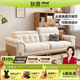狄普原木奶油风布艺沙发客厅小户型猫爪布可拆洗简约现代实木沙发枫颂 【Ultra版2.6m】7星云端包裹坐感 5A抗菌升级·13防特性猫抓布