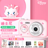 名创优品（MINISO）迪士尼儿童相机CCD平替学生党入门级数码照相机拍照旅游专用男女孩朋友教师节生日礼物 Z13玛丽猫