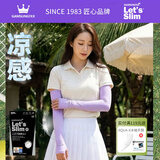 Let's slim韩国冰袖手套手指冰丝防晒袖套男女防紫外线户外骑行手套手袖套薄 手指 紫色 【男女通用】 均码