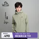 伯希和（Pelliot）[成毅同款]风盾CY冲锋软壳衣男春夏外套防风夹克114306147绿XL