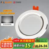 佛山照明led筒灯嵌入式孔灯牛眼灯天花灯 白玉银边系列 20W白光 开孔165-180mm