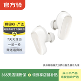 博士Bose/Beats无线耳机 蓝牙耳机 二手博士蓝牙耳机 颜色可参考质检报告 博士 QuietComfort Ultra 消噪