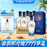 毛铺草本酒 苦荞酒尊享标准版 黑荞升级版 42.8度 500ml*6瓶 整箱送礼
