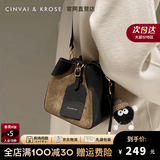 CinvaiKrose小c&k包包女包水桶包女新款2026品牌斜挎包女生单肩包生日礼物 黑啡色