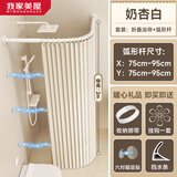 MYMOODHOUSE弧形浴帘浴室干湿分离卫生间淋浴隔断免打孔隐形防水遮挡帘套装-A
