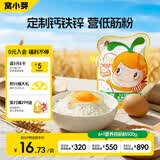 窝小芽低筋面粉高钙500g小麦粉0钠原味米粉配方6+1享宝宝辅食谱