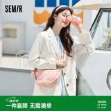 森马（Semir）单肩斜挎包马卡龙色饺子包日系胸包腰包女105225153009