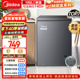美的深冻系列100L单温家用冰柜零下40度超低温小型冷柜迷你冰箱冷冻冷藏卧式BD/BC-100KEM(E)国家补贴