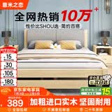意米之恋实木床双人床软包卧室单人床【包安装】1m*2m*40cm高满铺 RB-002
