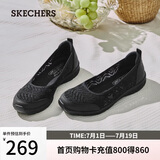 斯凯奇（Skechers）透气浅口单鞋舒适百搭通勤平底鞋一脚蹬休闲鞋工作鞋