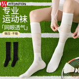 FitonTon运动压力小腿袜女夏季薄款专业跑步袜抗菌防臭健身户外长筒袜2双