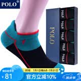 POLO男士跑步厚款毛巾短袜5双装 棉质吸汗低帮彩色加厚毛圈袜 5双 黑色【型号3191】 均码38-43码鞋合适