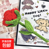 仿真巨无霸向日葵针织花束一举夺魁工编织中高考加油励志礼物 巨无霸针织玫瑰花【成品】