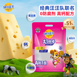 妙可蓝多 汪汪队儿童奶酪棒500g 混合水果味 高钙0防腐剂健康营养宝宝零食