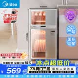 美的（Midea）消毒柜家用 餐具碗柜碗筷消烘一体机 小型立式 婴儿奶瓶 77L三层 高温二星级 80G05