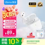 魅蓝魅族Blus mini2 真无线蓝牙耳机半入耳式 2.8g超轻舒适佩戴 入耳检测+EQ音效适用苹果16华为/小米