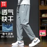 耐克（NIKE）裤子男款夏季 2026新款运动男裤直筒卫裤梭织速干长裤男士休闲裤 084烟灰/速干/晒图退5 XL 【180】体重150~170斤左右