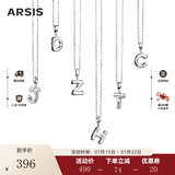 Arsis简约字母吊坠项链原创设计S925银项链锁骨链送女友生日礼物 字母吊坠项链(Y)