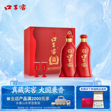 口子窖六年型 兼香型白酒 52度 450ml*2瓶 礼盒装