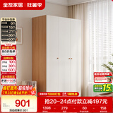 全友家居原木奶油风衣柜卧室家用简易收纳柜一体靠墙出租屋大衣柜衣橱
