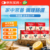 【5盒】江中 乳酸菌素片160片益生菌 成人儿童通用 益生元调理肠胃肠道 便秘通便腹泻拉肚子 消化不良肠胀气