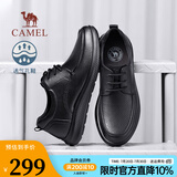 骆驼（CAMEL）皮鞋男士商务休闲鞋2026新款夏季软牛皮透气冲孔减压缓震乐福鞋 G13M263053 黑色（夏季款） 41