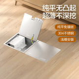 德力西（DELIXI）开关插座 嵌入式地插 不锈钢纯平隐藏式 DEDC3系列五孔USB+Type-c